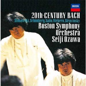 小澤征爾 小澤征爾プレイズ バッハ CD