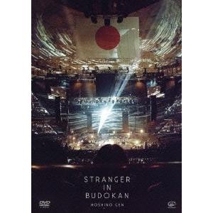 星野源 STRANGER IN BUDOKAN＜通常盤＞ DVD