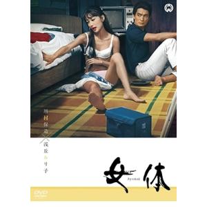 少年ジェット コレクターズDVD Vol.1+2セット＜デジタルリマスター版