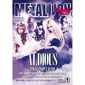 METALLION Vol.51 Magazine
