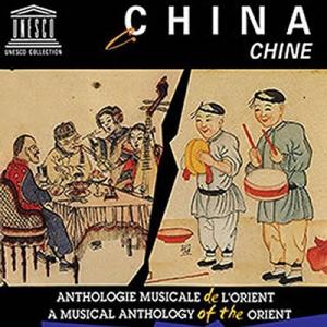 Various Artists China CD-R