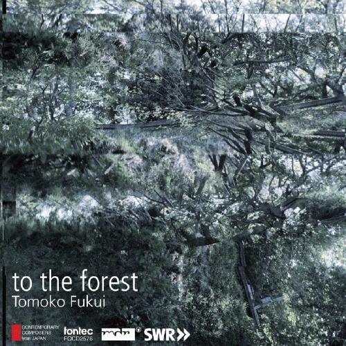 Various Artists 福井とも子:to the forest CD