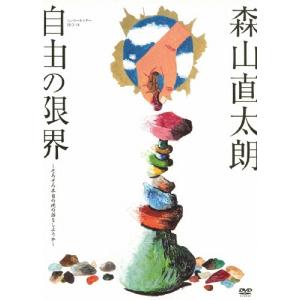 THE ALFEE in MUSIC FAIR DVD : ユーズタウン8 - 通販 - Yahoo