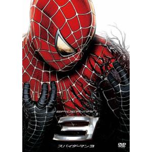 スパイダーマン3 DVD : タワーレコード Yahoo!店 - 通販 - Yahoo 