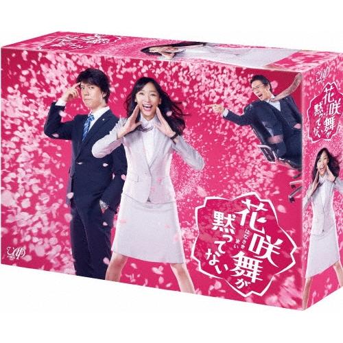 花咲舞が黙ってない DVD-BOX DVD