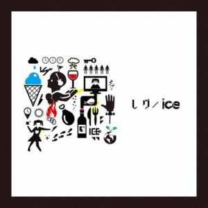 ユナイト レヴ/ice 12cmCD Single