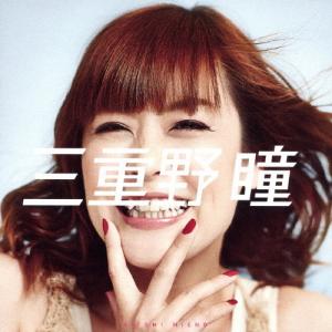 花冷え。 乙女改革 HANABIE GIRL'S REFORM MANIFEST CD : スターアップ