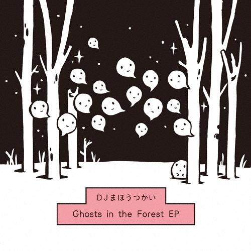 DJ まほうつかい Ghosts in the Forest EP CD