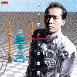 平沢進 BLUE LIMBO CD : タワーレコード Yahoo!店 - 通販 - Yahoo