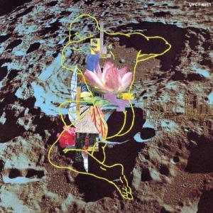 平沢進 BLUE LIMBO CD : タワーレコード Yahoo!店 - 通販 - Yahoo