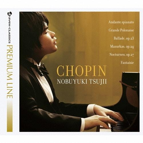 辻井伸行 マイ・フェイヴァリット・ショパン＜初回生産限定盤＞ SACD