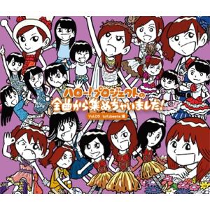 Various Artists ハロー!プロジェクトの全曲から集めちゃいました! Vol.5 tof...