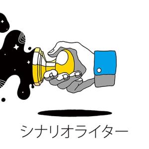 CHERRY NADE 169 シナリオライター 12cmCD Single