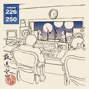 松本人志 放送室 VOL.226〜250 CD ROM