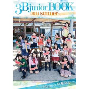 3B junior 3B junior BOOK 2014 summer〜3Bj TOKYO NEW...