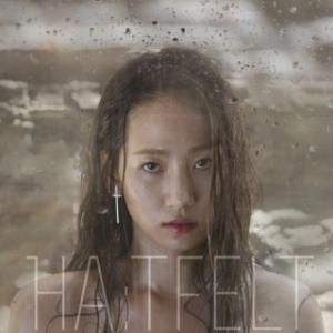 HA:TFELT (Wonder Girls) Me?: 1st Mini Album CD