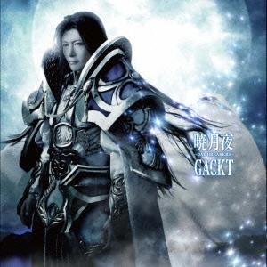 GACKT 暁月夜 -DAY BREAKERS- ［CD+DVD］ 12cmCD Single