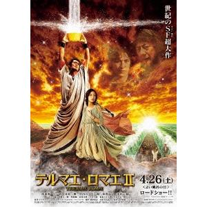 テルマエ・ロマエII Blu-ray Disc