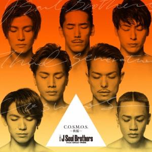 三代目 J SOUL BROTHERS from EXILE TRIBE C.O.S.M.O.S. 〜秋桜〜 12cmCD Single