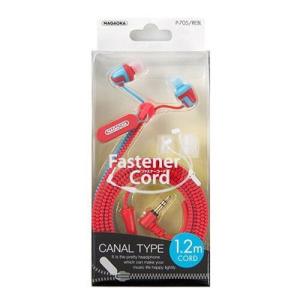 NAGAOKA ファスナーコードイヤホン P-705 Red/Blue Headphone/Earp...