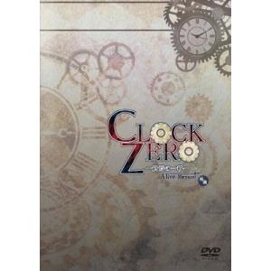 井越有彩 CLOCK ZERO 〜終焉の一秒〜 A live Moment 再演 DVD