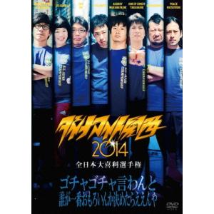 優良配送 廃盤 Hump Back DVD 髪はしばらく切らないツアー 10th 2019.5