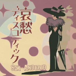 LIP CREAM 9 Shocks Terror Cassette : タワーレコード Yahoo!店