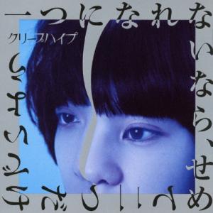 枚数限定][限定盤]PROVOKE(完全生産限定盤)【2CD+2Blu-ray