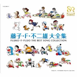 藤子・F・不二雄生誕90周年記念 藤子・F・不二雄 MUSIC HISTORY【CDBOX