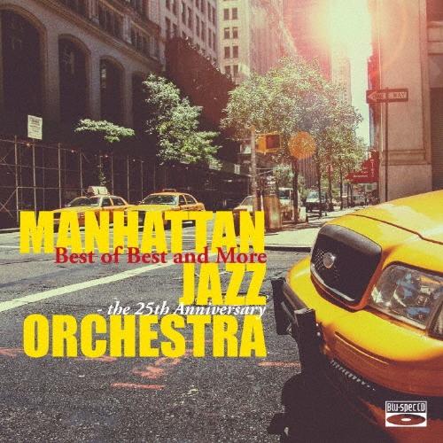 Manhattan Jazz Orchestra ベスト・オブ・ベスト・アンド・モア〜MJO結成25...
