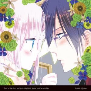 ドラマCD かつて魔法少女と悪は敵対していた。 CD