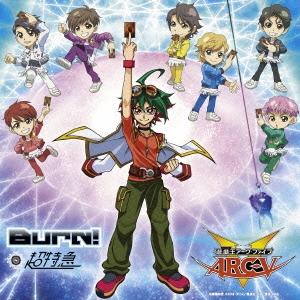 超特急 Star Gear/EBiDAY EBiNAI/Burn! (C 遊☆戯☆王 ARC-V盤)...