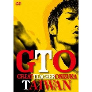 GTO TAIWAN DVD