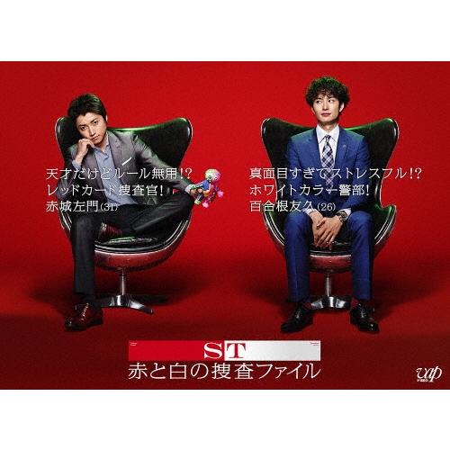 ST 赤と白の捜査ファイルBlu-ray BOX Blu-ray Disc