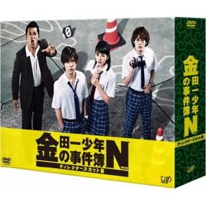 DVD 金田一少年の事件簿 スペシャル 学園七不思議殺人事件 他 計8本set