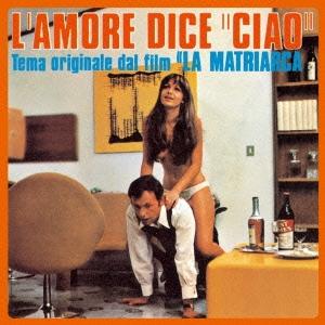 Armando Trovajoli オリジナル サウンドトラック 女性上位時代 CD