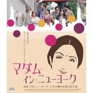 マダム・イン・ニューヨーク Blu-ray Disc