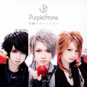 Purple Stone 甘酸っぱいマンゴー  12cmCD Single