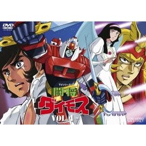 TVシリーズ 闘将ダイモス VOL.4 ＜完＞ DVD