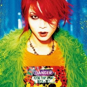 ミュージック 1 2Blu-ray hide ALIVE! 4988031173152 Amazon.co.jp: ALIVE! [DVD] : hide, hide: DVD