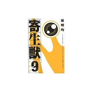 苫米地英人 ダヴィンチ脳2 超次元生命情報場 DVD3枚 初回限定版