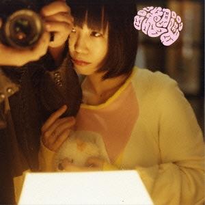 大森靖子 洗脳 (type■) ［CD+DVD］ CD