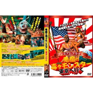 赤川次郎の三毛猫ホームズシリーズ DVD-BOX 3枚組 ☆ 石立鉄男 坂口