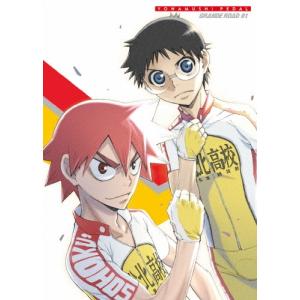 弱虫ペダル GRANDE ROAD Vol.1 DVD