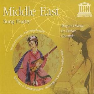 Various Artists Middle East: Sung Poetry CD-R