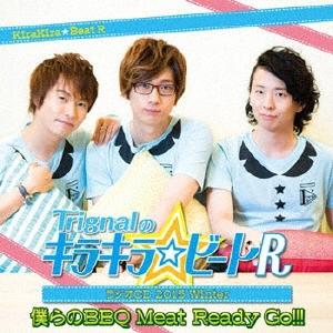 Trignalのキラキラ☆ビートR ラジオCD 2015 Winter CD