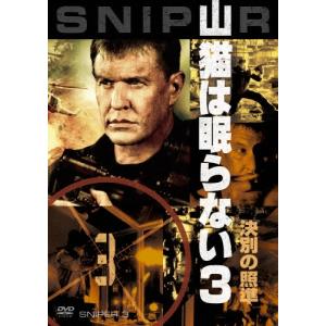 中古】 山猫は眠らない (8巻セット) [レンタル落ち] [DVD] : 遊ING浜町