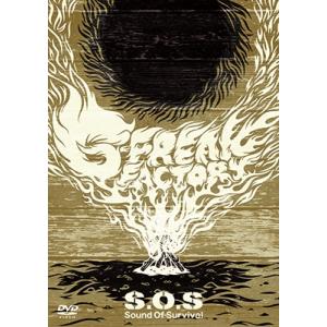 G-FREAK FACTORY S.O.S 〜Sound Of Survival〜 DVD
