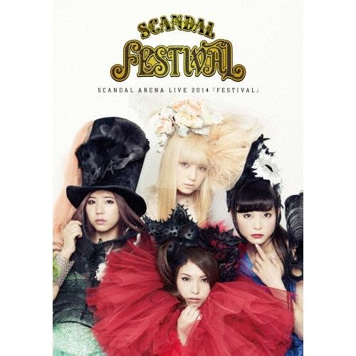 SCANDAL SCANDAL ARENA LIVE 2014 「FESTIVAL」 DVD