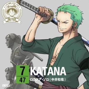 中井和哉 ONE PIECE ニッポン縦断 47クルーズCD in 福島 KATANA 12cmCD Single
